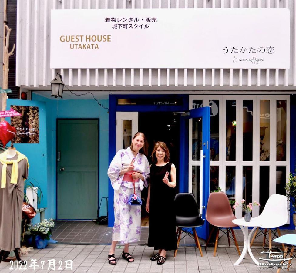 うたかたの宿 Himeji Dış mekan fotoğraf