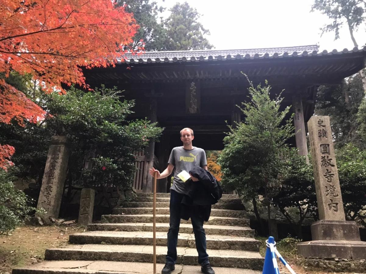 うたかたの宿 Himeji Dış mekan fotoğraf